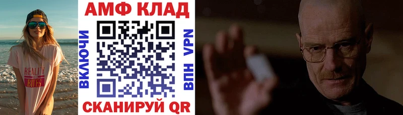 ссылка на мегу как войти  Гуково  АМФЕТАМИН 97% 