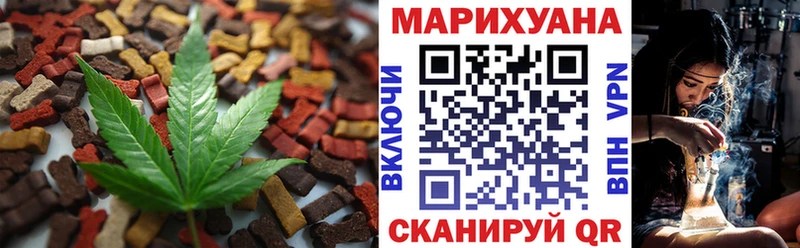 Cannafood конопля  omg   Гуково 