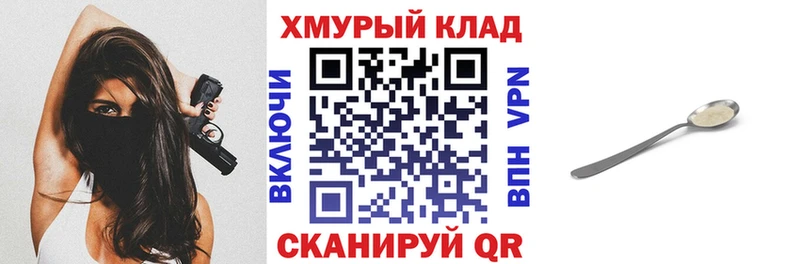 Героин VHQ  Гуково 