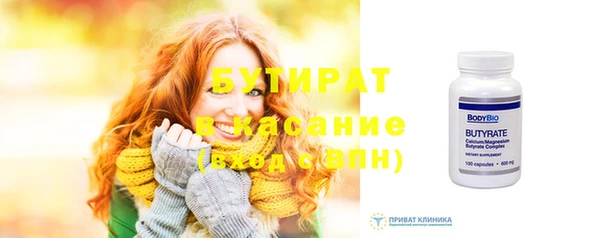 бутик Алзамай
