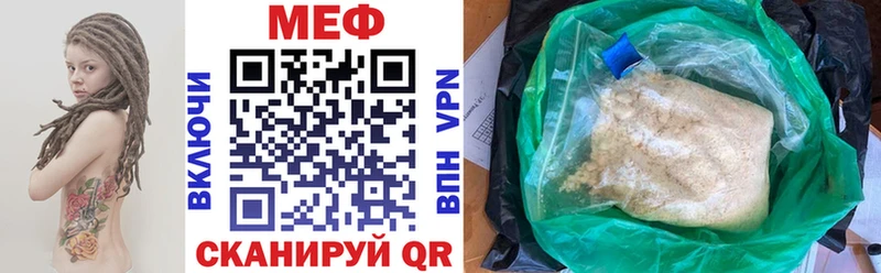 kraken онион Гуково МЕФ 4 MMC