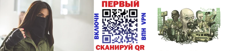 Метамфетамин кристалл  Гуково 