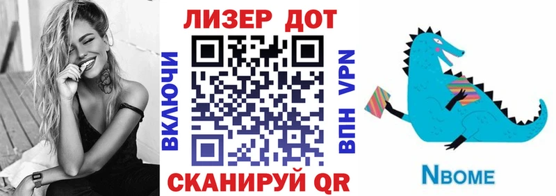 Марки NBOMe 1500мкг  Гуково 